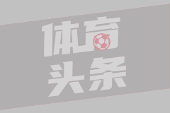 ESPN：萨利巴参加世界杯的前景非常不乐观